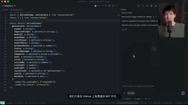 Open source license information