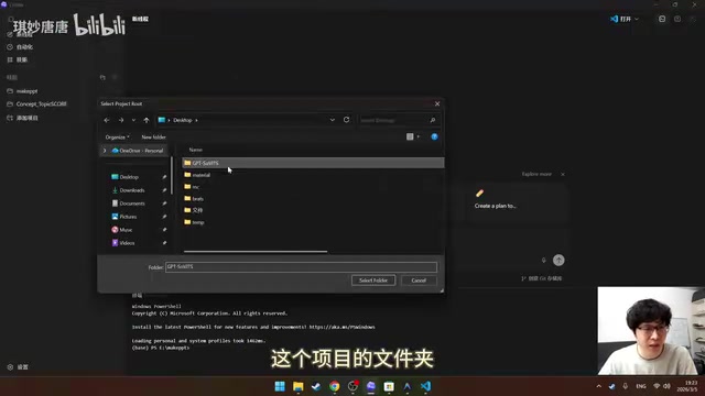 Windows Codex Experience: Not an IDE, But an AI Project Manager