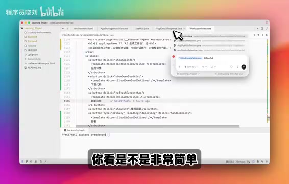 Codex高阶使用技巧:打造Cursor级开发体验