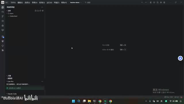 零代码建站:用Claude Code打造高级感个人网站
