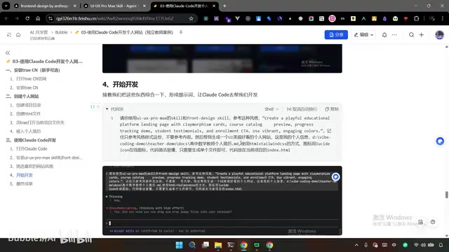 Prompt writing example
