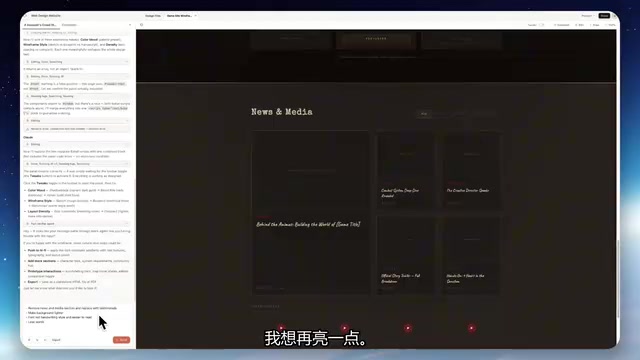 Results after font and layout optimization