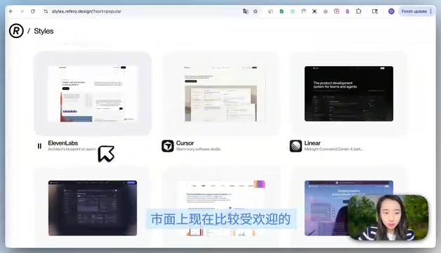 用AI做网站太丑?一个设计参考神器帮你解决