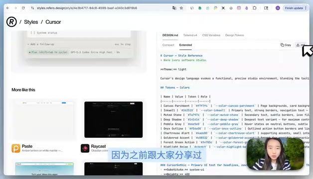 Previously shared awesome design.markdown