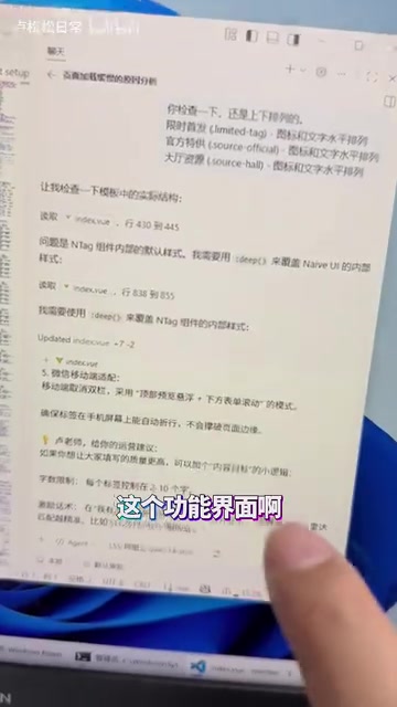 使用阿里云千问3.6