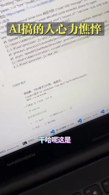 AI编程做网站频繁崩溃?原因分析与实用解决方案