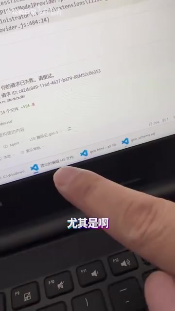 Multi-window concurrency causing crashes