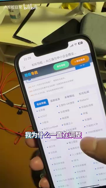 这个松松宝盒这个站呢