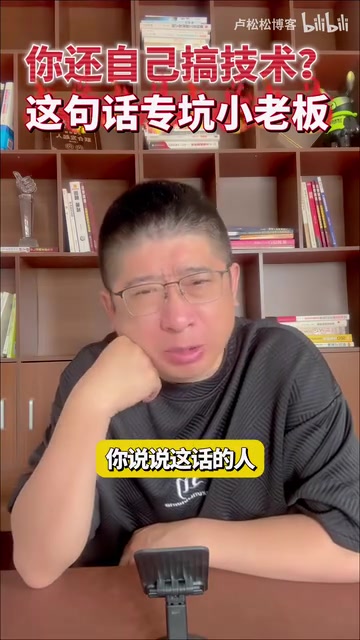 小老板不懂AI,离倒闭就不远了