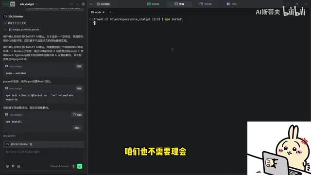 Code generation and terminal operations