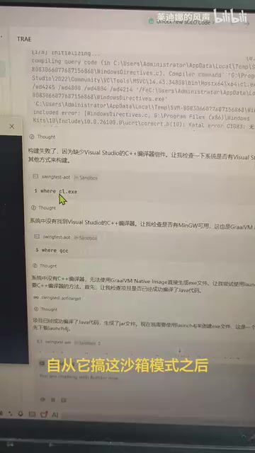 Trae Refresh Mode Commands Not Working? A Complete Guide to the Missing Environment Variables Issue