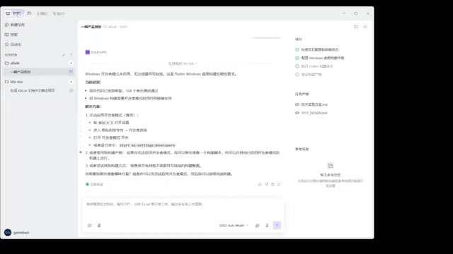 复杂项目的多容器部署需求