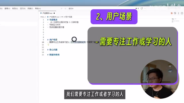 Vibe Coding全流程:普通人独立开发并上线产品的完整指南