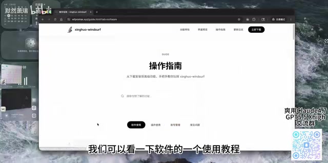 AI账号轮换工具的风险揭秘:灰产背后的安全隐患