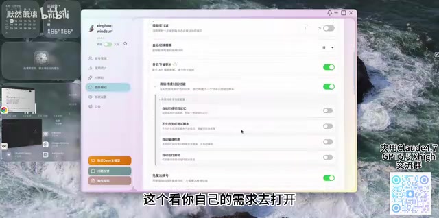 Feature configuration options