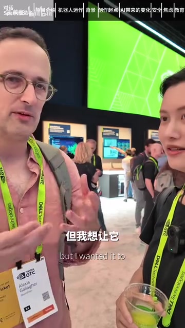 硅谷工程师裸辞造AI陪伴机器人:用戏剧思维让机器人活起来