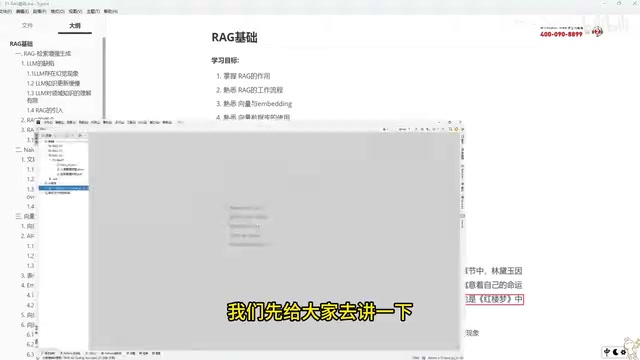 RAG技术入门:从大模型幻觉到检索增强生成的完整指南