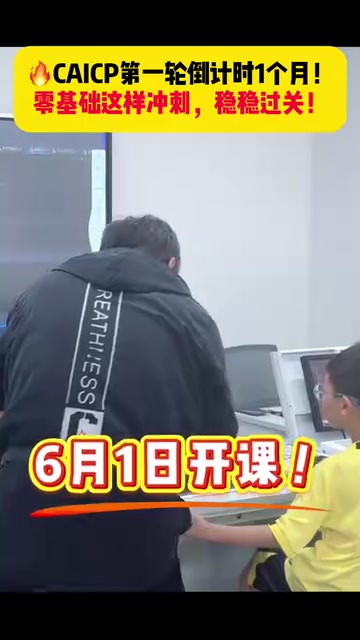 北京线下及全国线上直播