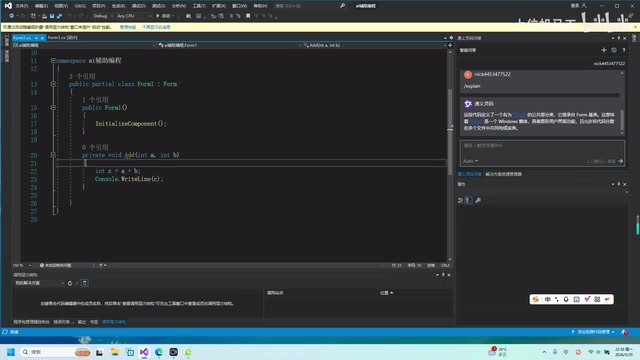 C# code example written by a former colleague