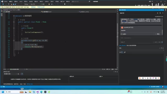 AI-generated code explanation