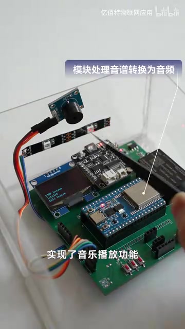 自制电子八音盒:E101模块打造声光联动礼盒