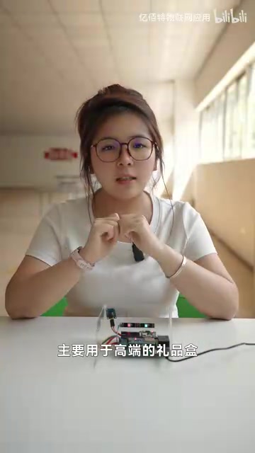 手表盒应用场景