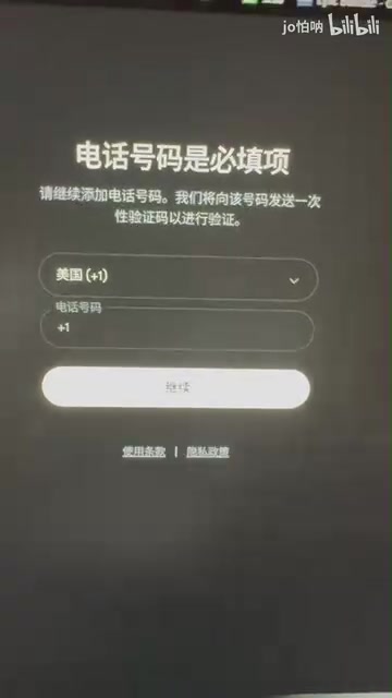账号登录失败的焦虑