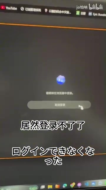 恳求OpenAI恢复账号