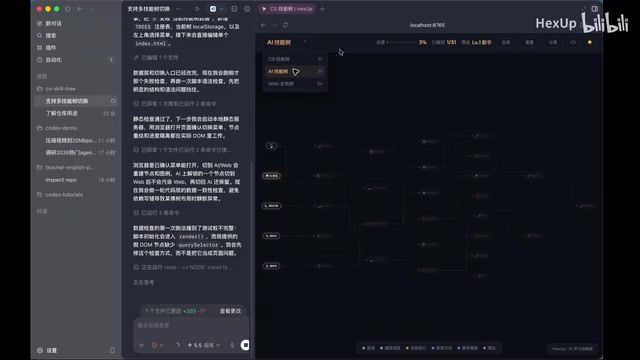 Codex Developing a Skill Tree Web Project