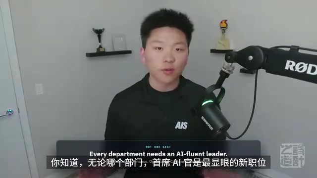 不开代理公司也能入局AI:最被低估的AI职业机会