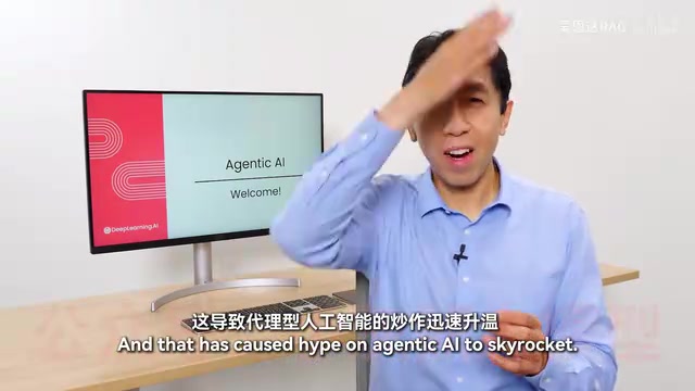 吴恩达2025新课解读:Agent智能体开发的核心方法论与最佳实践