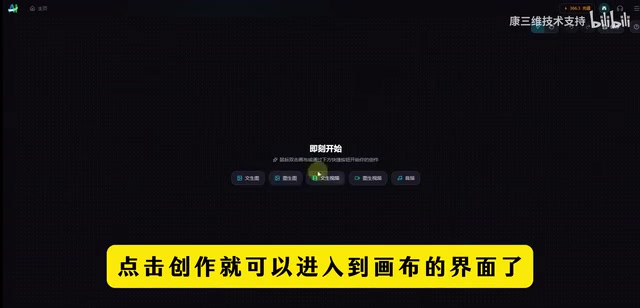 Main features include AI image generation and video generation