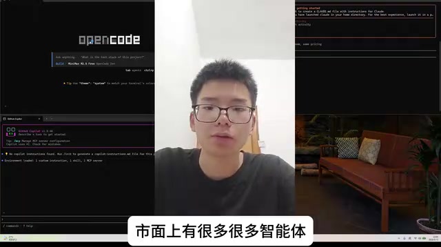 实习一个月没写一行代码:AI智能体编码实战指南