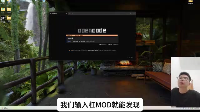 OpenCode模型列表