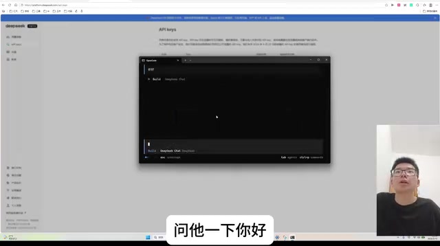 配置完成后的对话效果