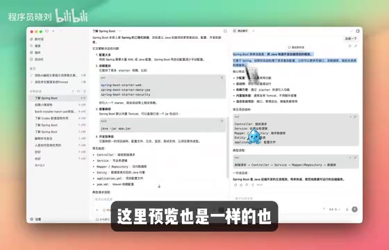 Codex sidebar branch conversation feature demo