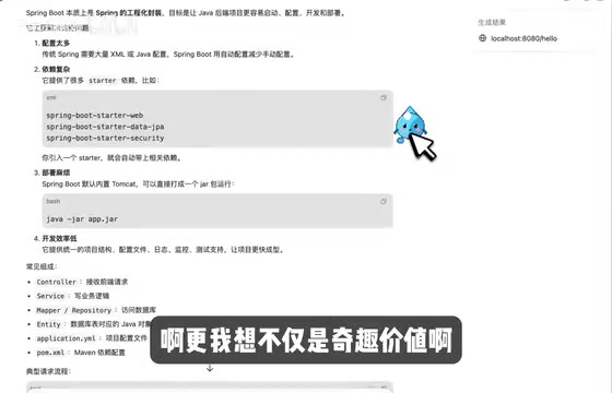 Codex pet component with real-time task status display
