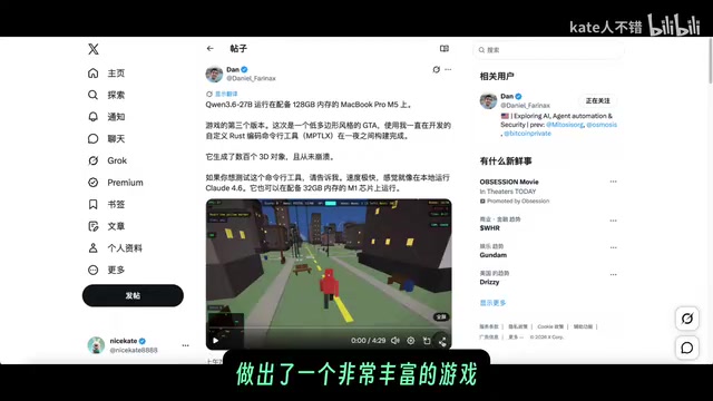 Running Qwen3.6-27B Locally on Mac: 4 Solutions Benchmarked