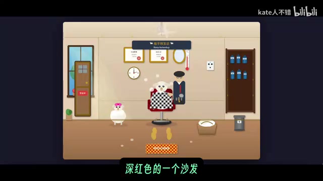 MTP-LX生成的绵羊理发店CSS艺术