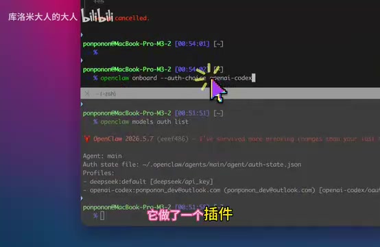 Calling GPT-5.5 under the Codex identity