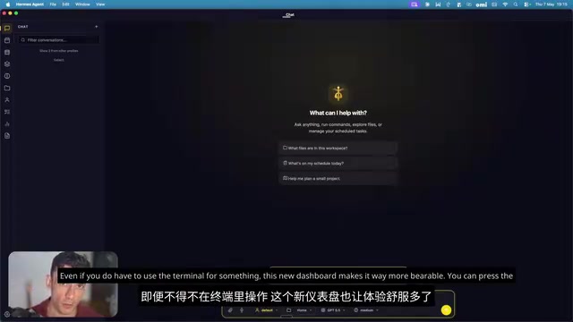 New Terminal UI Dashboard