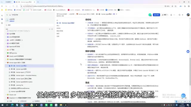 核心痛点解决方案