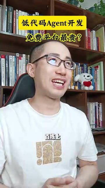 现在用着挺好但风险随时到来