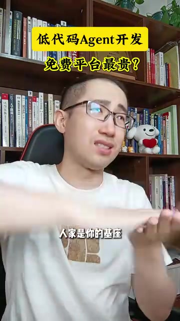 说完蛋就完蛋