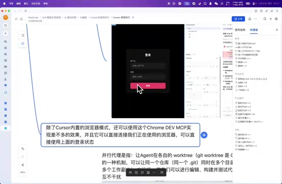 Connect to your active browser and reuse login state