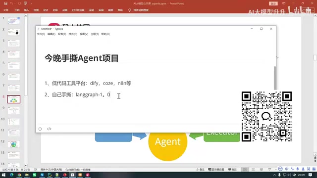 Agent development framework comparison