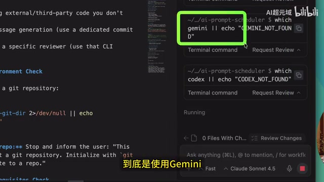 Code Review Routing Decision
