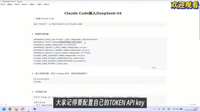 Environment Variables Configuration Interface