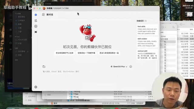 Chat Interface