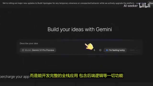 Full-stack application support with backend logic